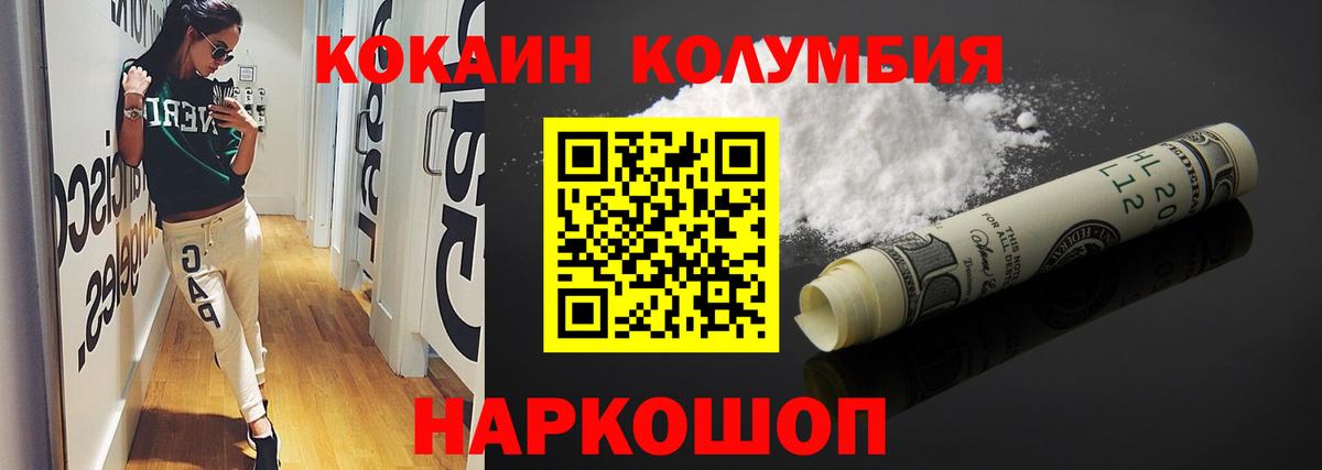 Cocaine Боливия Муром