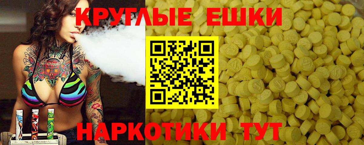Муром  ЭКСТАЗИ DUBAI  Вход с VPN  ЭКСТАЗИ  ЭКСТАЗИ DUBAI 
