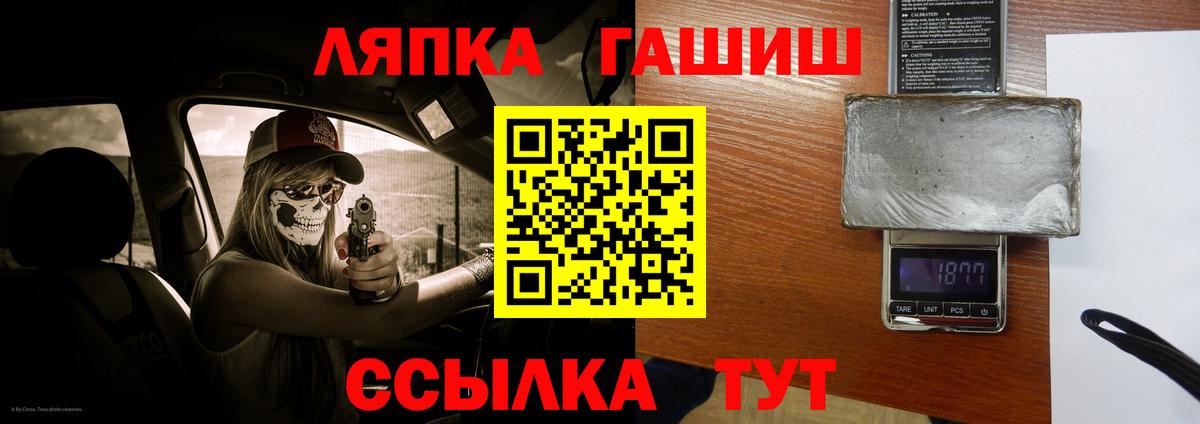 Гашиш  ГАШИШ VHQ  Вход с VPN  где найти   Муром  Гашиш Cannabis 