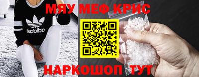 прущие грибы Свободный