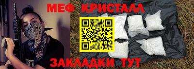 дмт Севастополь