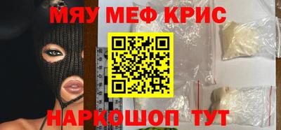 прущие грибы Свободный