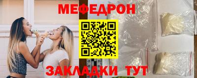 дмт Севастополь