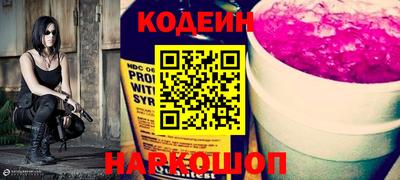 прущие грибы Свободный