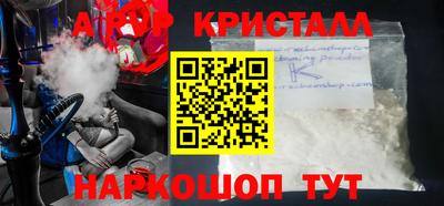 прущие грибы Свободный