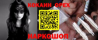 кокаин колумбия Северобайкальск
