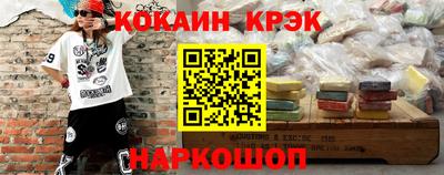 кокаин колумбия Северобайкальск