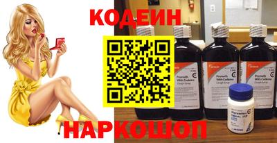 кокаин колумбия Северобайкальск
