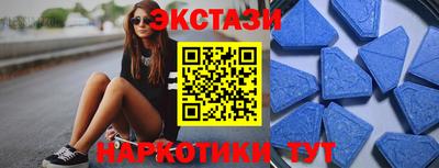 дмт Севастополь