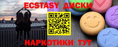 дмт Севастополь