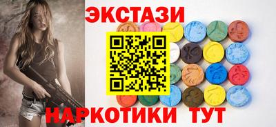 дмт Севастополь