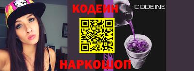 кокаин колумбия Северобайкальск