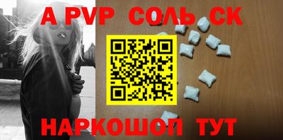 дмт Севастополь