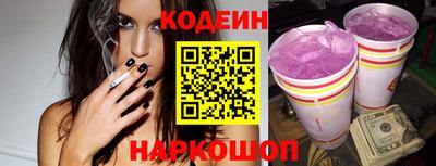 прущие грибы Свободный