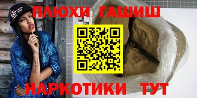 прущие грибы Свободный