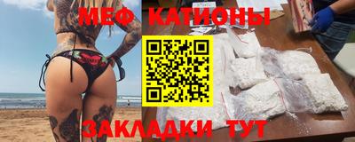 дмт Севастополь