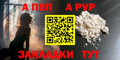 дмт Севастополь