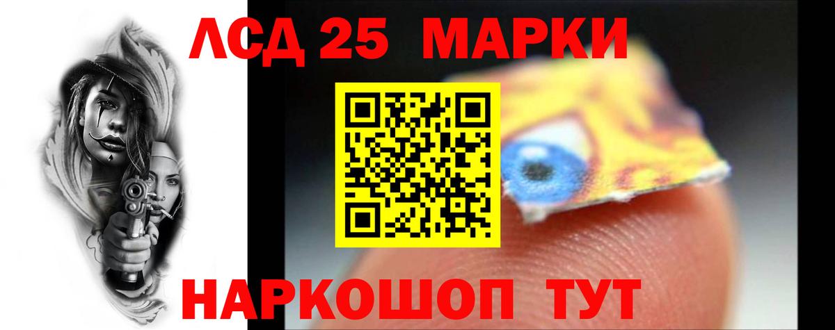 ЛСД экстази кислота Муром