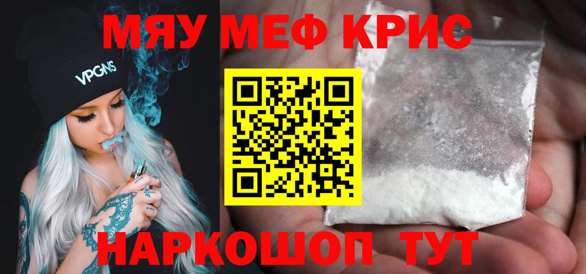 МЕФ мука Муром