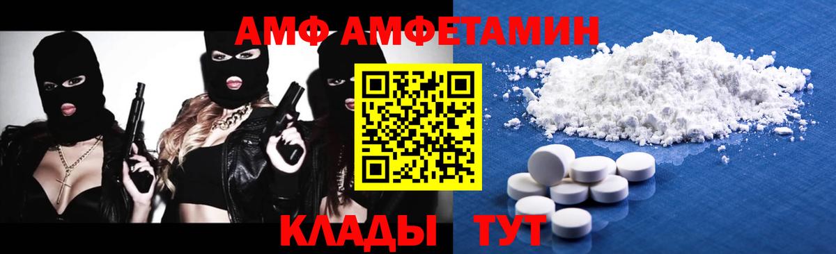 МЕТАМФЕТАМИН кристалл  Вход с VPN  Муром  МЕТАМФЕТАМИН кристалл 