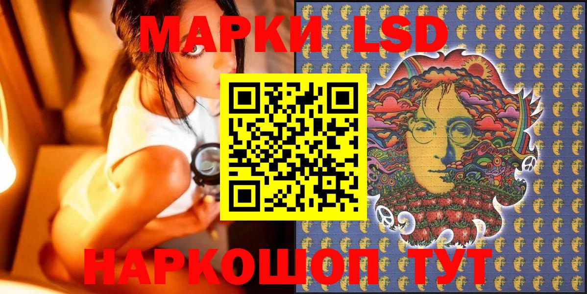Марки NBOMe 1,8мг Муром