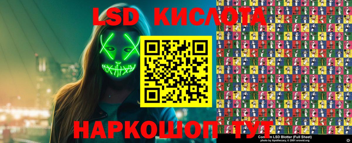 Наркотические марки 1,8мг  Вход с VPN  Муром  Наркотические марки 1,8мг 