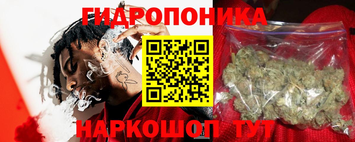 Конопля LSD WEED  Вход с VPN  Шишки марихуана MAZAR  Муром 